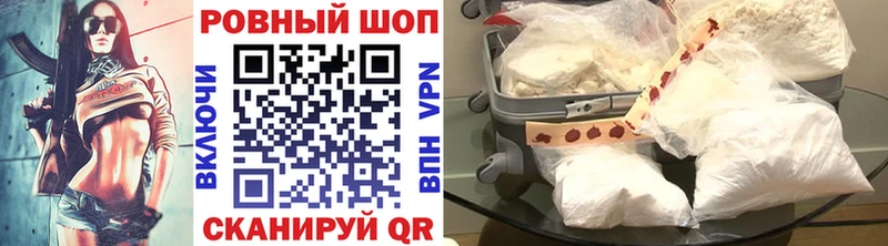 Как найти наркотики Нариманов СОЛЬ  Кокаин  Меф мяу мяу  ГАШ 