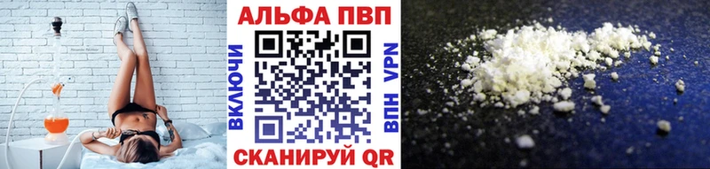 APVP крисы CK  Нариманов 