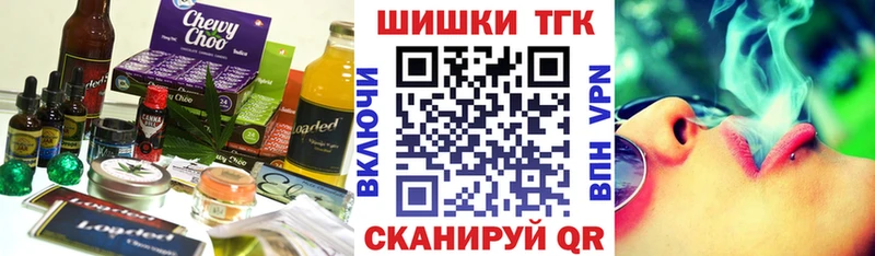 Canna-Cookies марихуана  Нариманов 