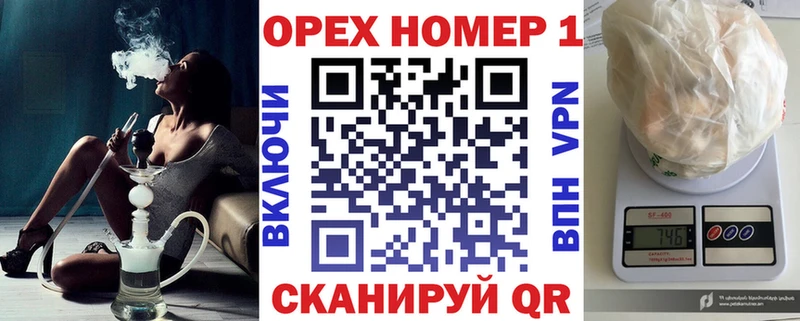 МЕГА ссылка  Нариманов  КОКАИН 99% 