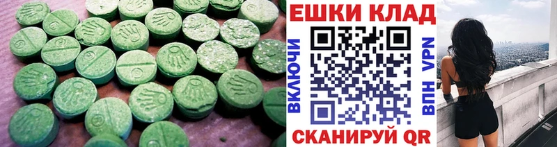 blacksprut ONION  магазин продажи   Нариманов  Экстази TESLA 