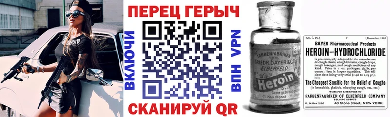 где найти   Нариманов  ГЕРОИН Heroin 