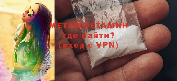 амфетамин Надым