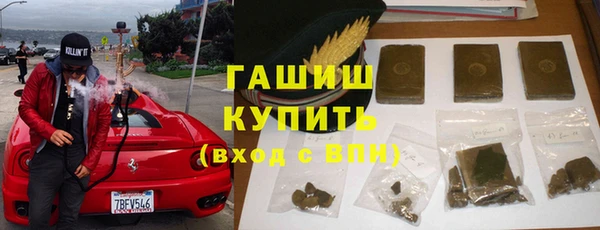 ГАЛЛЮЦИНОГЕННЫЕ ГРИБЫ Белая Калитва