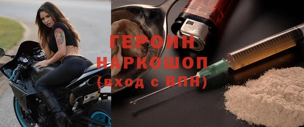 экстази Наволоки