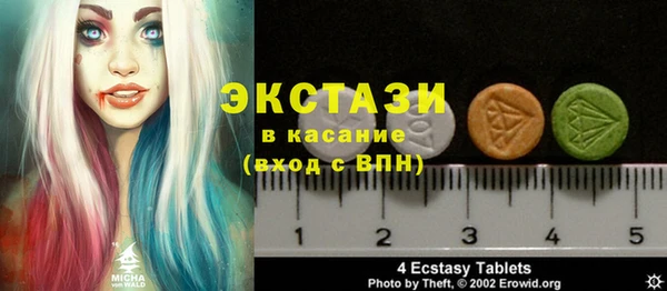 экстази Наволоки