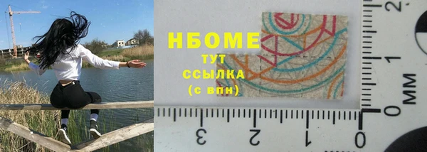 амфетамин Надым