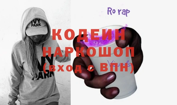экстази Наволоки