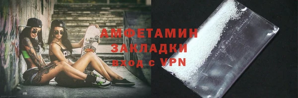 амфетамин Надым