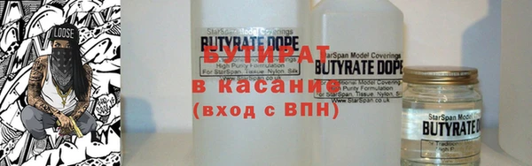 MDMA Premium VHQ Михайловка