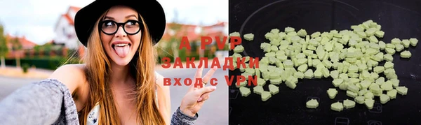 экстази Наволоки