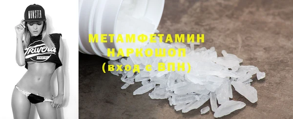 амфетамин Надым