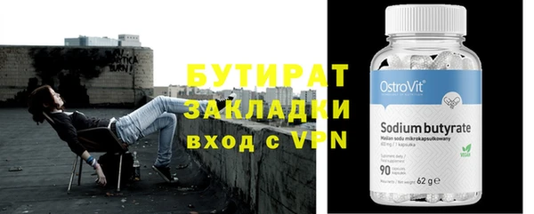 экстази Михайловск