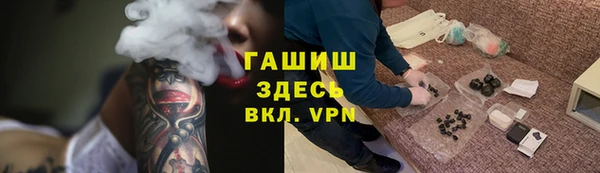 гашишное масло Навашино