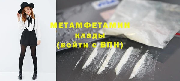 экстази Наволоки