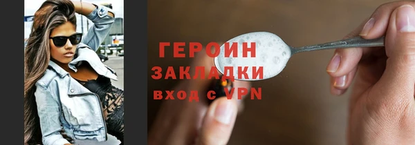 экстази Наволоки