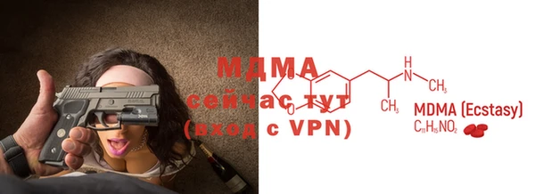 экстази Наволоки