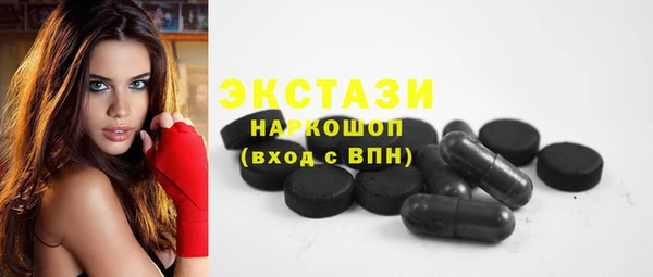 гидра Нефтекумск