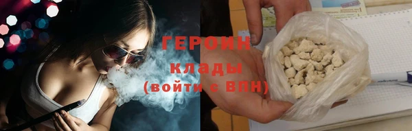 гашишное масло Навашино