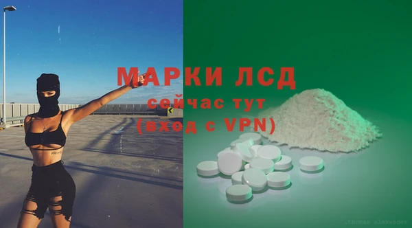 амфетамин Надым