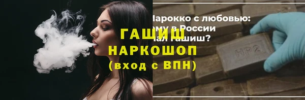 гашишное масло Навашино