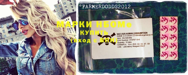 соль ск Нефтегорск