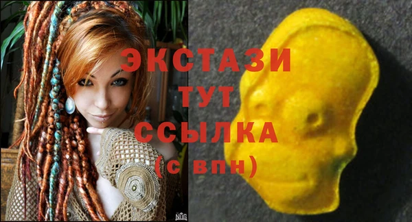 гашишное масло Навашино