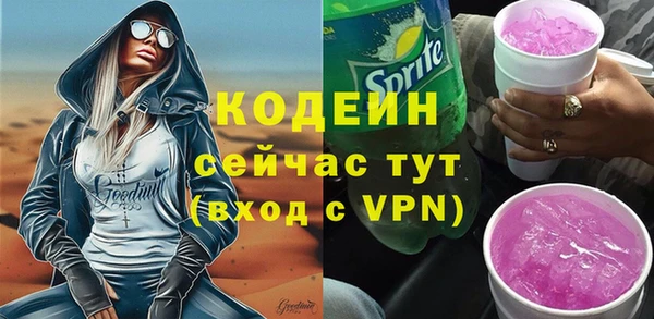 соль ск Нефтегорск