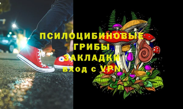 амфетамин Надым