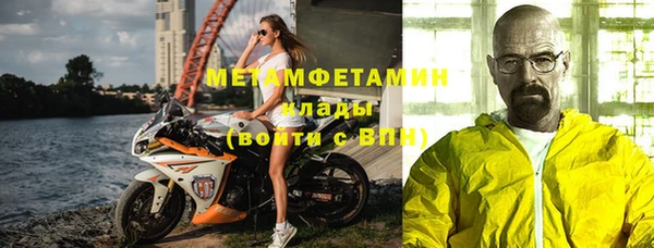 гидра Нефтекумск