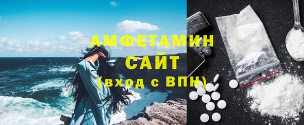 амфетамин Надым