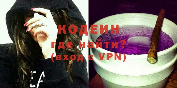 экстази Наволоки
