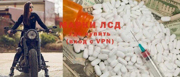 apvp Белая Холуница