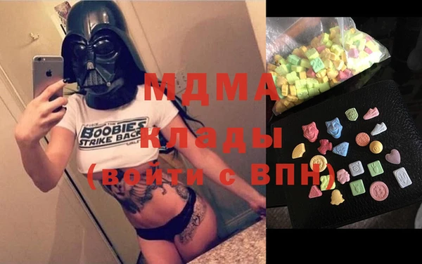 гашишное масло Навашино