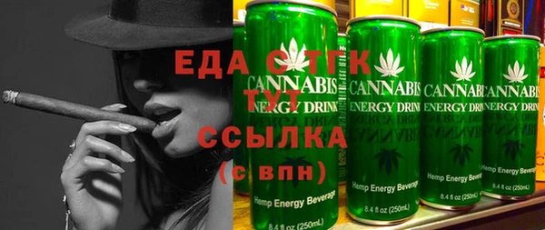 амфетамин Надым