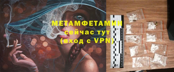 гашишное масло Навашино