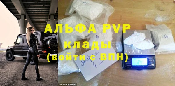 мефедрон VHQ Заводоуковск