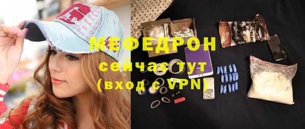 гидра Нефтекумск