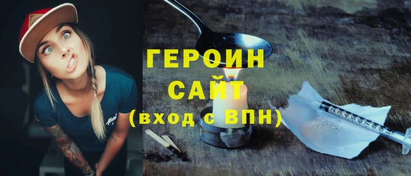 соль ск Нефтегорск
