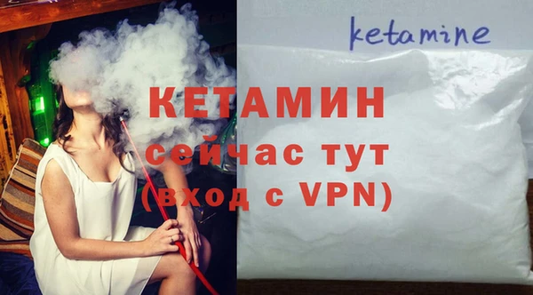 соль ск Нефтегорск