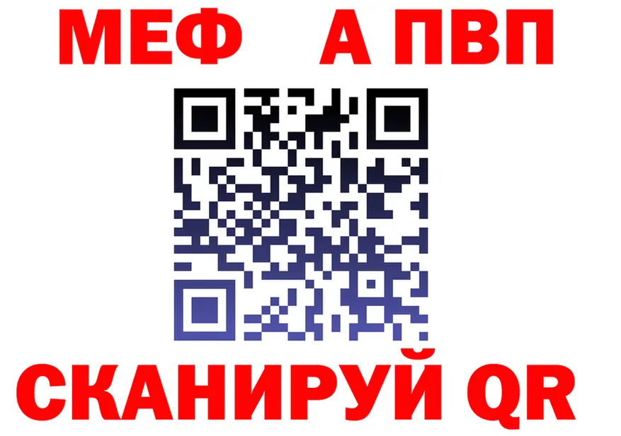 A PVP СК КРИС ссылка маркетплейс MEGA Нариманов