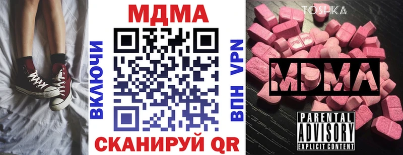 MDMA молли  Нариманов 