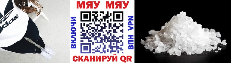 Меф мука Нариманов