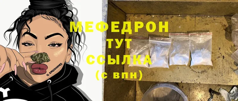 Мефедрон mephedrone  магазин    Нариманов 