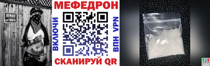 закладки  Нариманов  МЕФ мука 