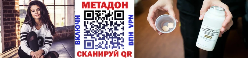 закладки  Нариманов  МЕТАДОН белоснежный 