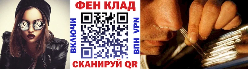 Первитин витя  закладки  Нариманов 