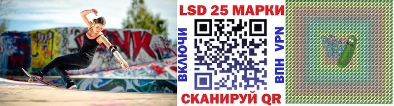 Наркотические марки 1,8мг  Нариманов 
