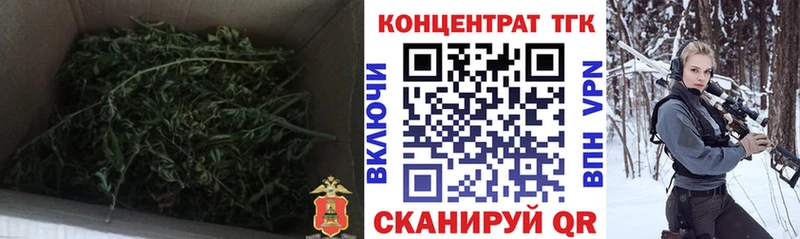 ТГК гашишное масло  Нариманов 